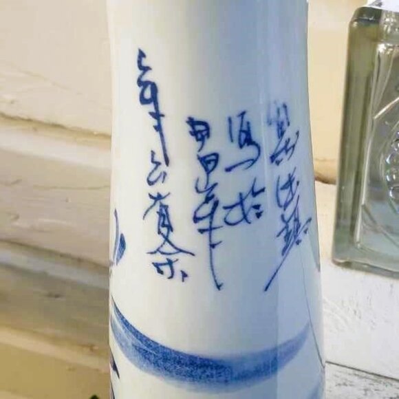 Hand Painted Blue & White Koi Fish porcelain vase - Picture 8 of 8